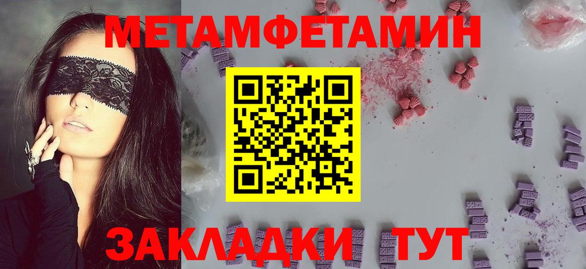 АМФ Premium Рассказово
