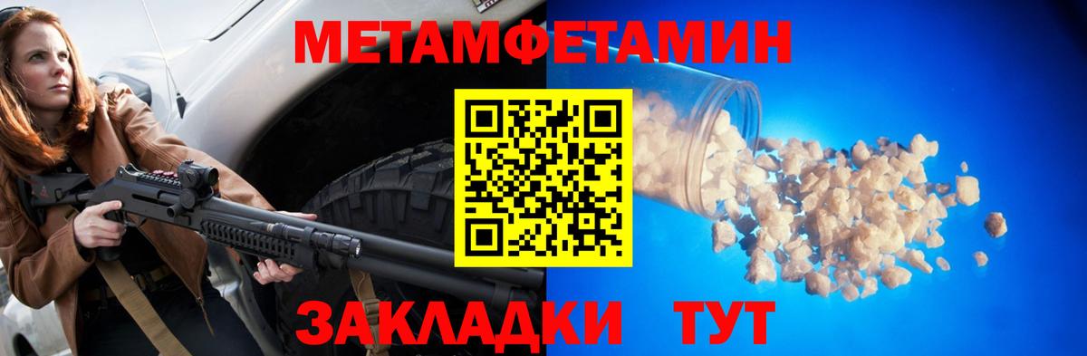 АМФ VHQ  Вход с VPN  Амфетамин  Рассказово 