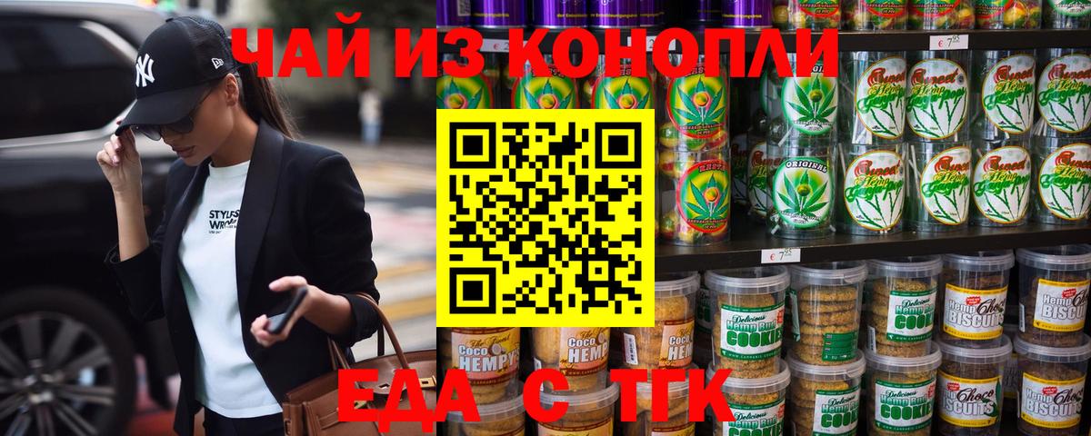 COCAIN  Кодеин  Меф кристаллы  Рассказово  ГАШ  МАРИХУАНА  Вход с VPN 