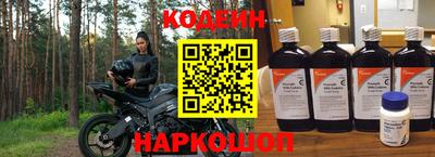 кристаллы Рузаевка