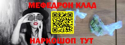 кристаллы Рузаевка