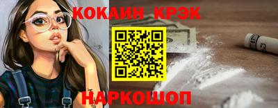 дурь Севастополь