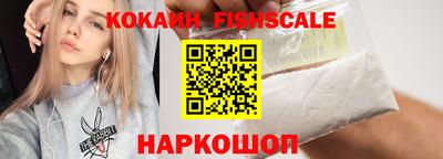 кристаллы Рузаевка