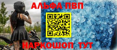 кристаллы Рузаевка