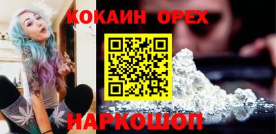 кристаллы Рузаевка