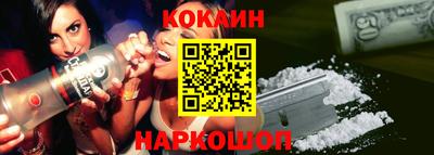 кристаллы Рузаевка