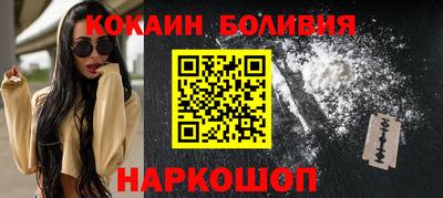 кристаллы Рузаевка