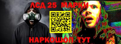 ГАЛЛЮЦИНОГЕННЫЕ ГРИБЫ Рязань