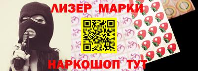 кристаллы Рузаевка