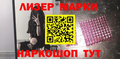 кристаллы Рузаевка