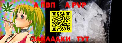 скорость mdpv Рыбинск