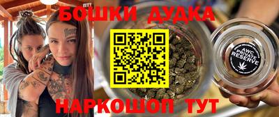 кристаллы Рузаевка