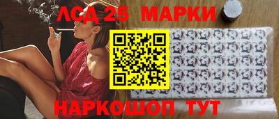 ГАЛЛЮЦИНОГЕННЫЕ ГРИБЫ Рязань