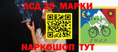 ГАЛЛЮЦИНОГЕННЫЕ ГРИБЫ Рязань