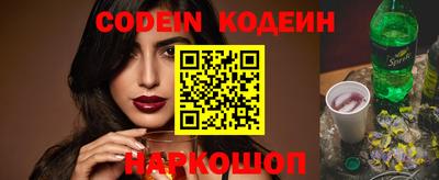 ГАЛЛЮЦИНОГЕННЫЕ ГРИБЫ Рязань