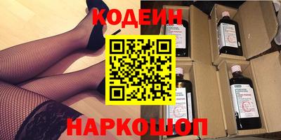 спайс Северобайкальск