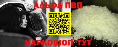 стафф Свободный