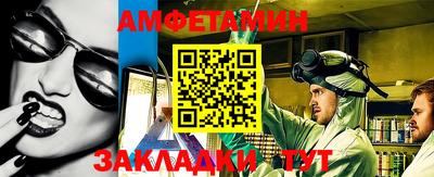 кристаллы Рузаевка