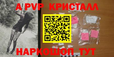 скорость mdpv Рыбинск