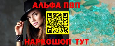 дурь Севастополь
