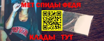 скорость mdpv Рыбинск