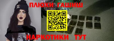 ГАЛЛЮЦИНОГЕННЫЕ ГРИБЫ Рязань