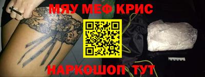 скорость mdpv Рыбинск