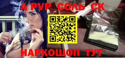 скорость mdpv Рыбинск