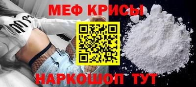 кристаллы Рузаевка
