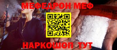 скорость mdpv Рыбинск