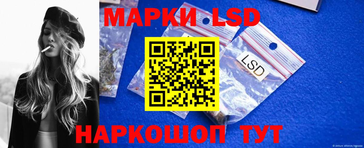 Лсд 25 экстази ecstasy Рассказово