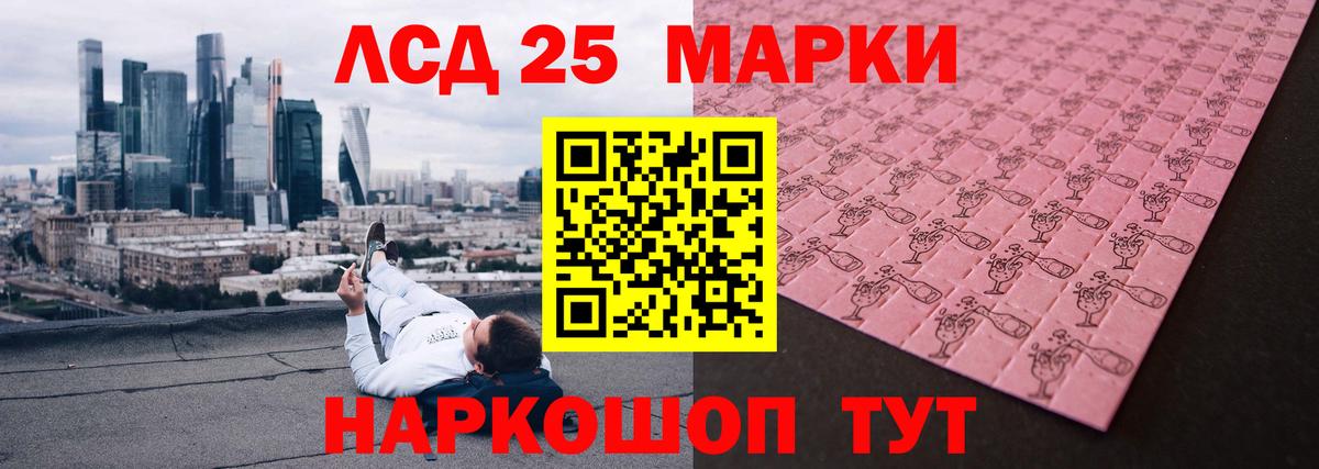 Рассказово  ЛСД экстази кислота  Вход с VPN  LSD-25 экстази ecstasy 