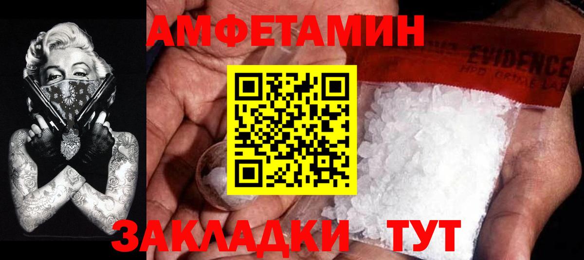 Рассказово  Метамфетамин пудра  Вход с VPN 