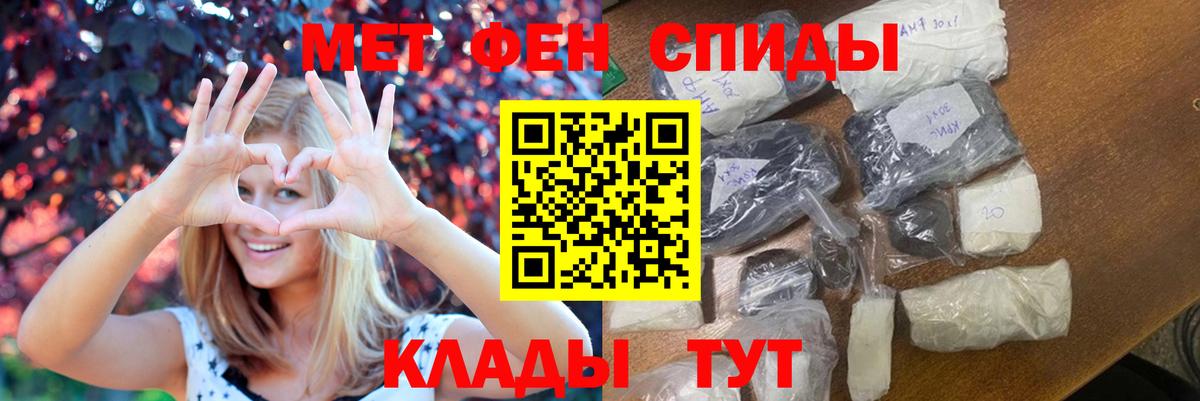 МЕТАМФЕТАМИН Methamphetamine Рассказово