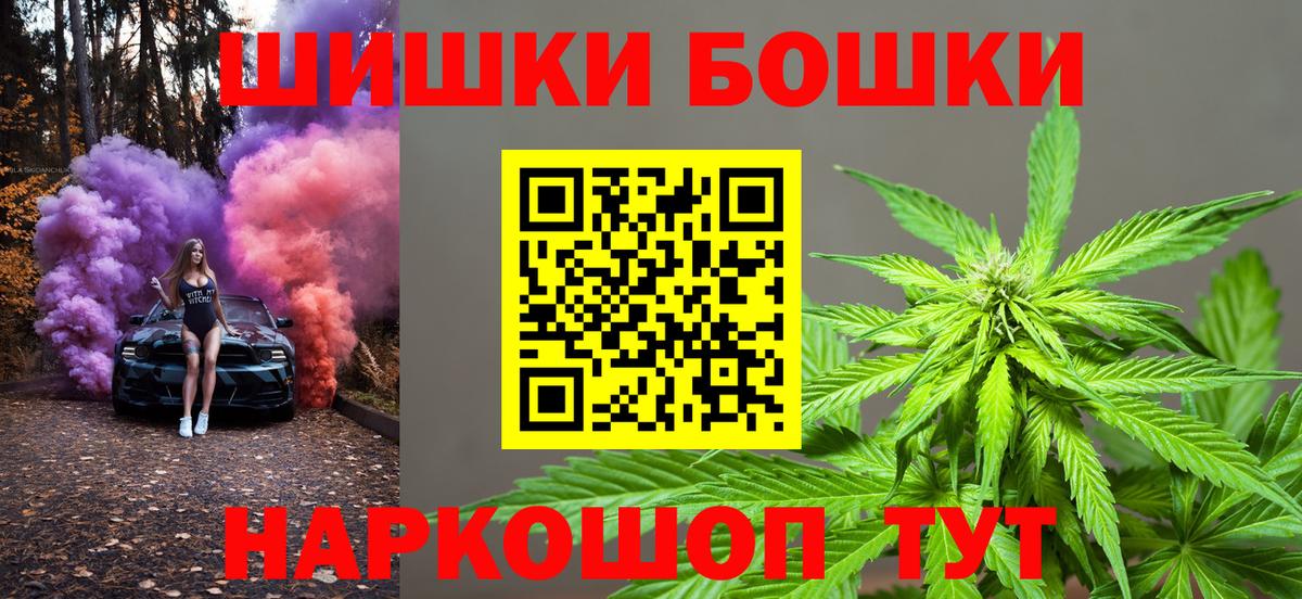 Канабис конопля  Марихуана ГИДРОПОН  Рассказово  Вход с VPN 